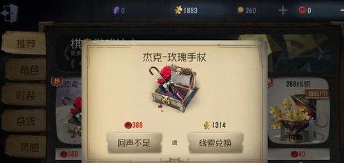 第5人格最新爆料咕咚,第5人格最新爆料揭秘神秘角色  第3张